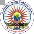 Prof. Rajendra Singh (Rajju Bhaiya) University (Formerly Allahabad State University)